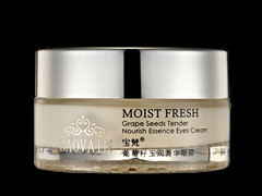 宝梵葡萄籽玉润菁华眼霜