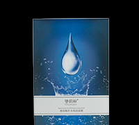 驰葆丽玻尿酸补水保湿面膜