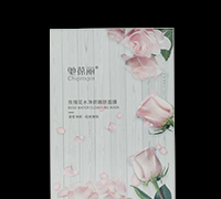 驰葆丽玫瑰花水净颜嫩肤面膜